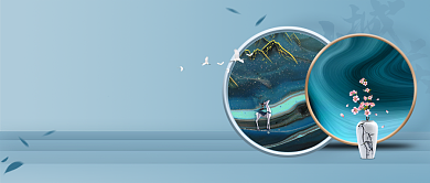 山城别墅新中式水墨公众号首图背景