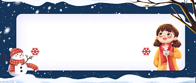 暴雪预警大雪插画公众号首图背景