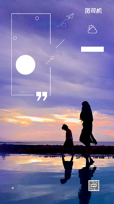 七月你好简约日签宣传海报背景