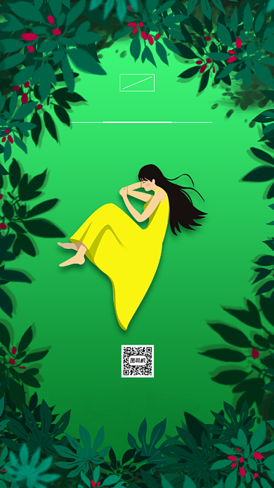 处暑传统节气绿色简约手机海报背景