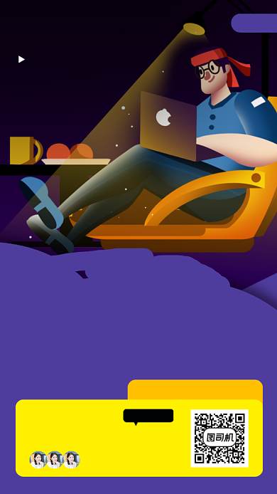 英语提升辅导班手绘卡通手机海报背景