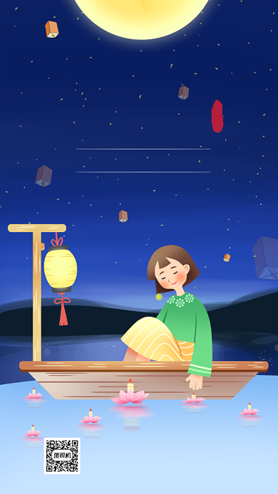 中元节悼念纪念节日海报手绘卡通背景