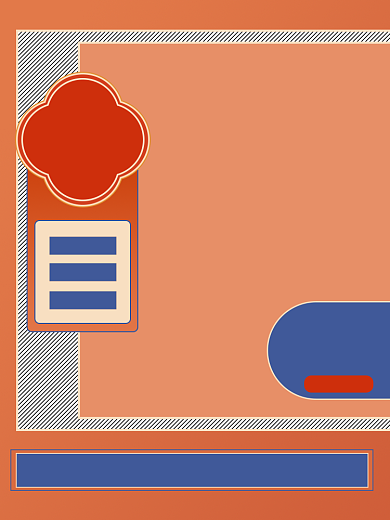 暖色系简约风母婴用品儿童被套电商主图背景