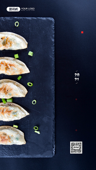 元旦节日简约蓝色宣传手机海报背景