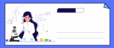 蓝色用高效的方法新媒体首图背景