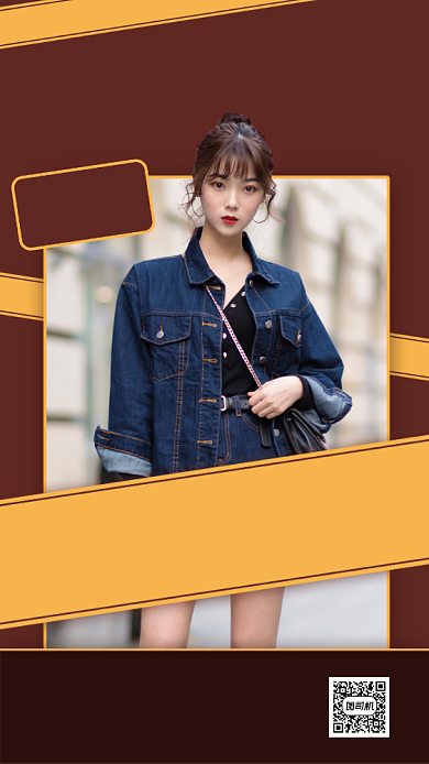 女装直播预告时尚简约手机海报背景