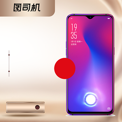 双11双十一预售返场数码智能手机主图背景