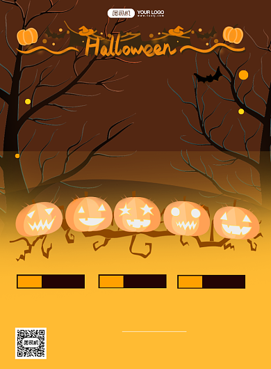 万圣节狂欢促销卡通印刷海报背景