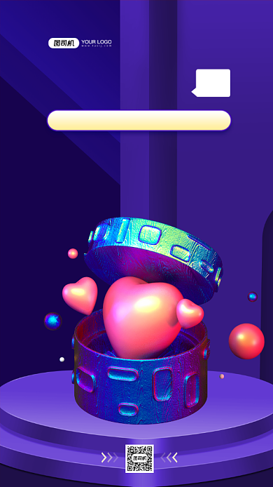 七夕情人节炫彩渐变促销手机海报背景