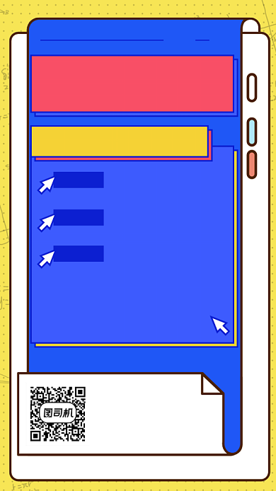 奥数暑期班手机海报背景