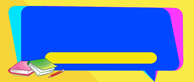 成人英语培训教育公众号首图背景