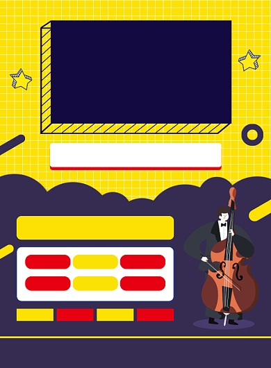 兴趣班招生宣传印刷海报背景