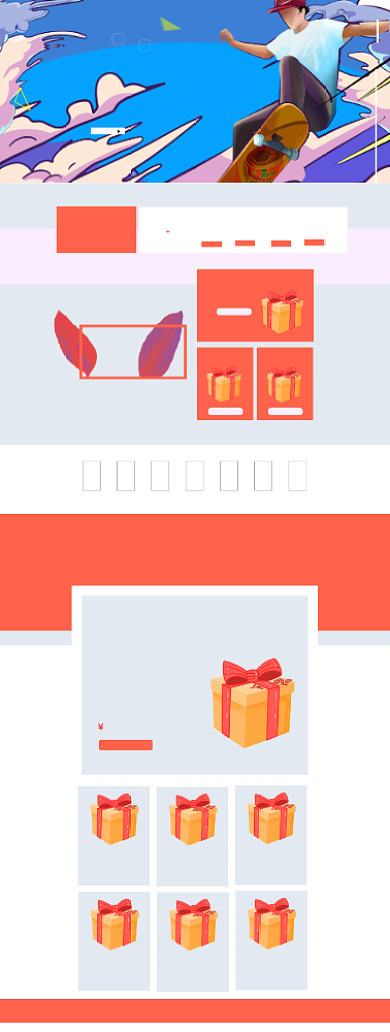 运动户外装备冲浪板聚划算促销首页背景