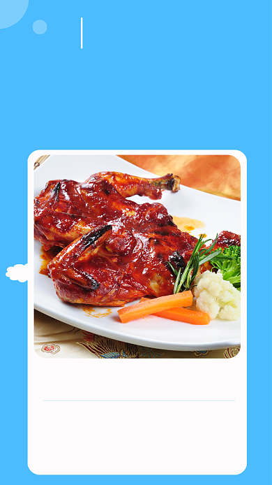 蓝色简约暖冬烤鸡竖版配图背景