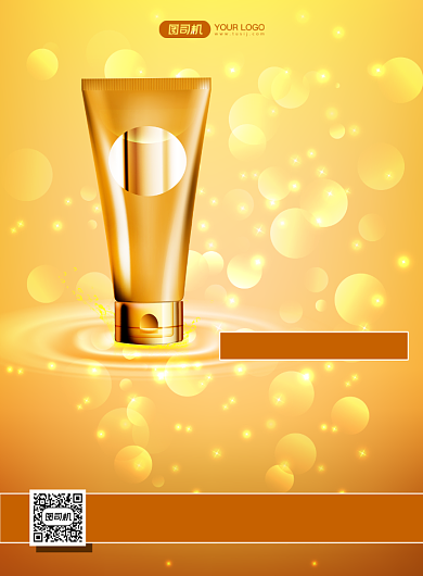 会员招募炫彩渐变美妆优惠印刷海报背景