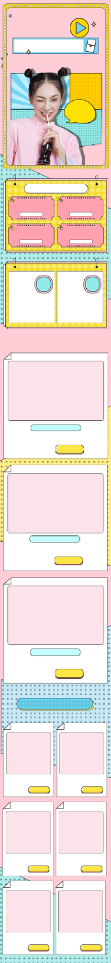 女装直播店铺促销手机端首页背景