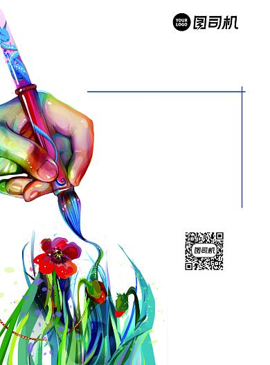 美术培训绘画白色简约宣传单背景