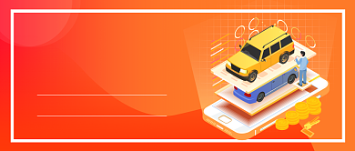橙色时尚汽车保养维修公众号首图背景