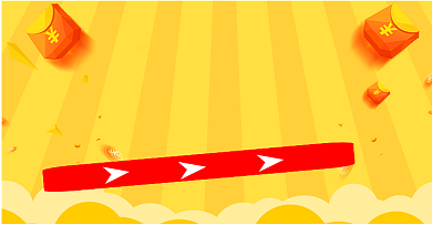 电商好评返现海报模板背景