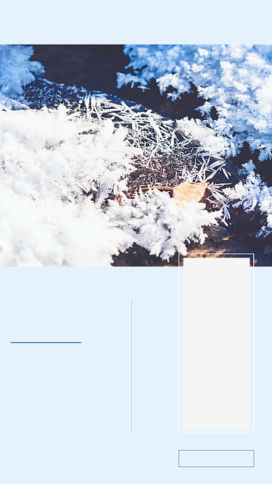 蓝色简约立冬竖版配图背景