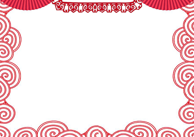 波纹剪纸古风纹样奖状荣誉证书背景