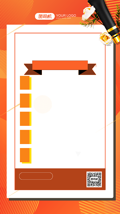 双十一秒杀活动黄色简约手机海报背景