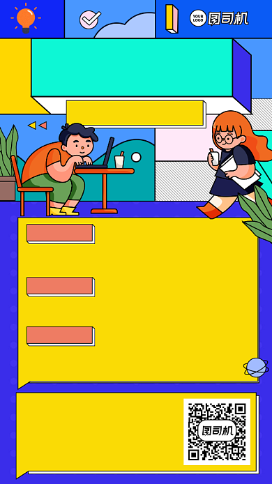 心理咨询师报考咨询创意手绘手机海报背景