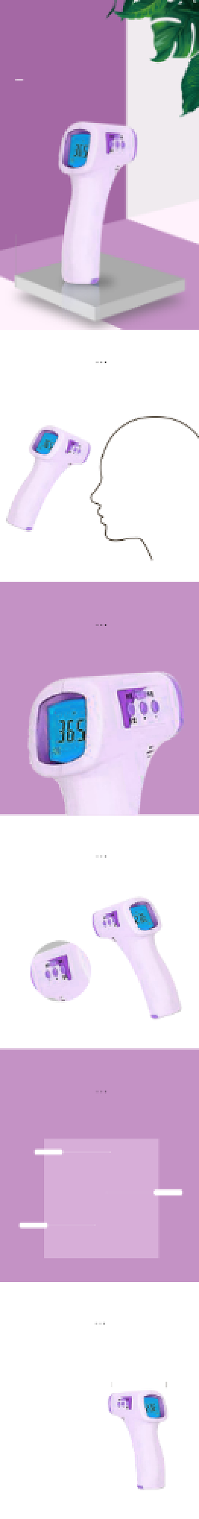 体温枪红外线额温计家居日用详情页背景
