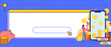 全新理财小能手新媒体首图背景