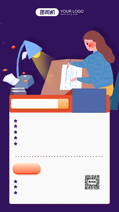 培训班开课倒计时插画手机海报背景