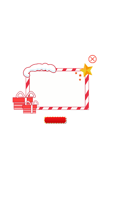 扁平圣诞中奖兑奖APP弹窗背景