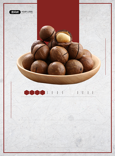 夏威夷果简约线条印刷海报背景