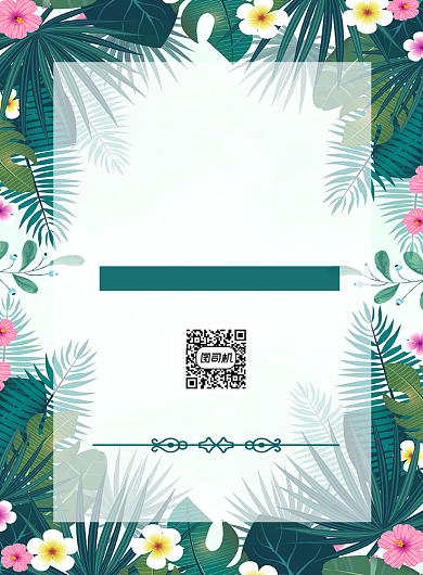 鲜花店开业绿色清新宣传营销印刷海报背景