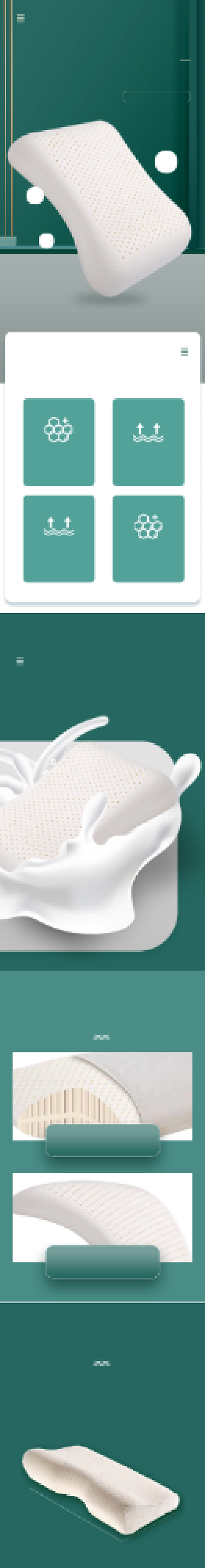 乳胶枕枕头生活日用详情页背景