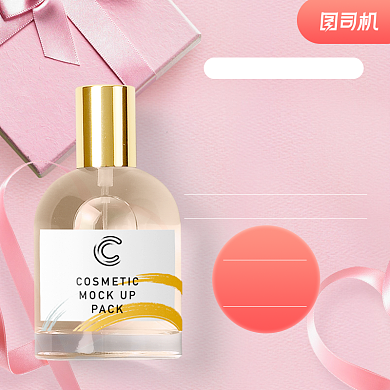 七夕粉红色节日促销护肤精油店铺主图背景