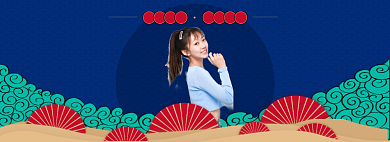 双十二国潮风复古蓝色男女服饰活动海报背景