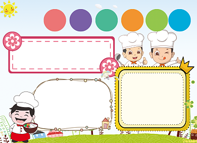 卡通中华美食电子手抄报小报背景