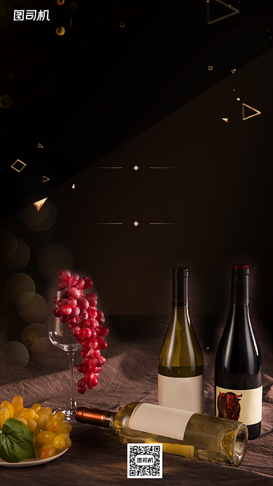 房地产跨界酒会定制邀请函私宴背景