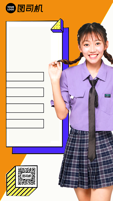 脱口秀演出人物时尚简约创意手机海报背景