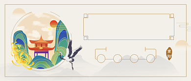 重阳节黄色中国风公众号首图背景