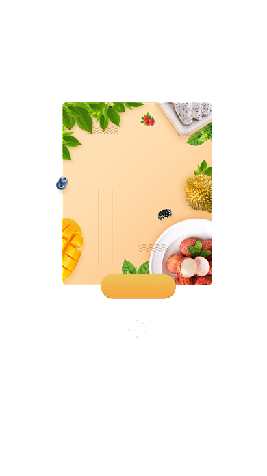 吃货果蔬生鲜特惠促销优惠弹窗背景