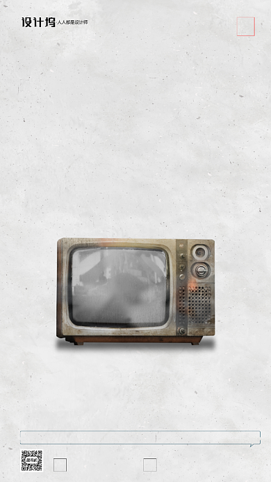 房地产早安签到手机海报背景