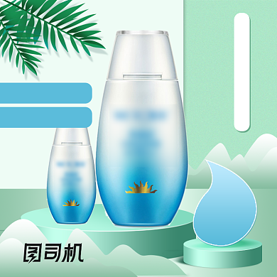 清新绿色防晒爆款美妆护肤促销主图背景