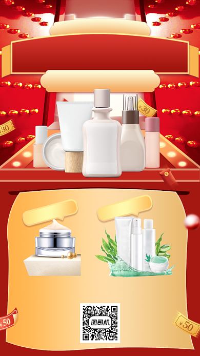 双十一预售满减送礼创意手机海报背景