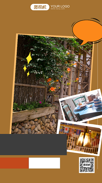 橙色简约民宿房间预定手机海报背景