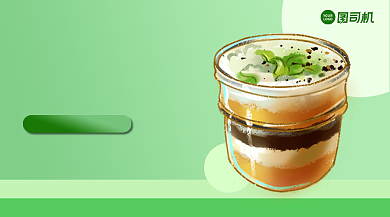 饮品上新简约清新手机横版海报背景