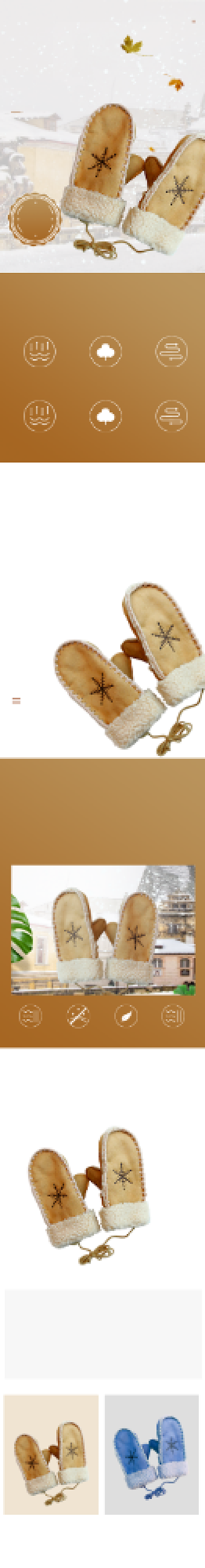 针织手套手套女装详情页背景