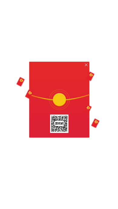 双十一红包弹窗购物红包弹窗背景