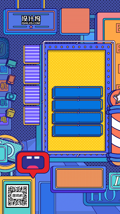 彩绘手绘动漫风社群直播课来啦手机海报背景