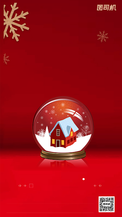 平安夜水晶球手机海报背景